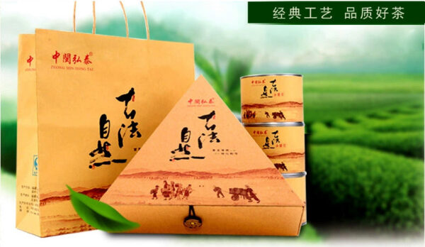Zhongmin Hongtai Fujian New Tea Gongfu Black Tea Zhengshan Small Species Smoked Honey Fragrance Canned Gift Box 255g - Image 6