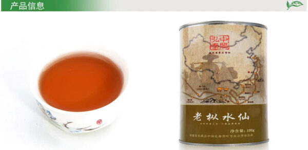 Zhongmin Hongtai Laocong Narcissus Tea Dahongpao Charcoal Roasted Ripe Tea Charcoal Roasted Oolong Tea Fujian Tea Bag Bulk 100g - Image 6