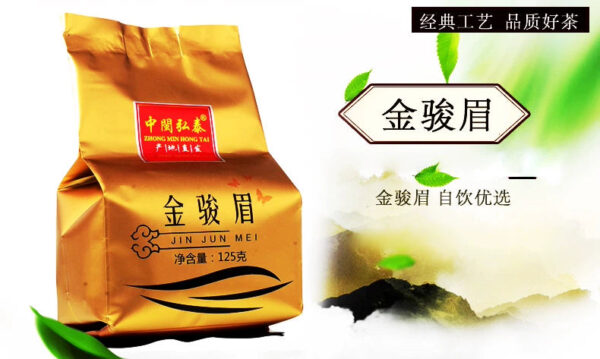 Zhongmin Hongtai New Tea Spring Tea Fujian Black Tea Jin Junmei Tea Honey Fragrance Small Package Bulk Bag 125g Morning Tea - Image 6