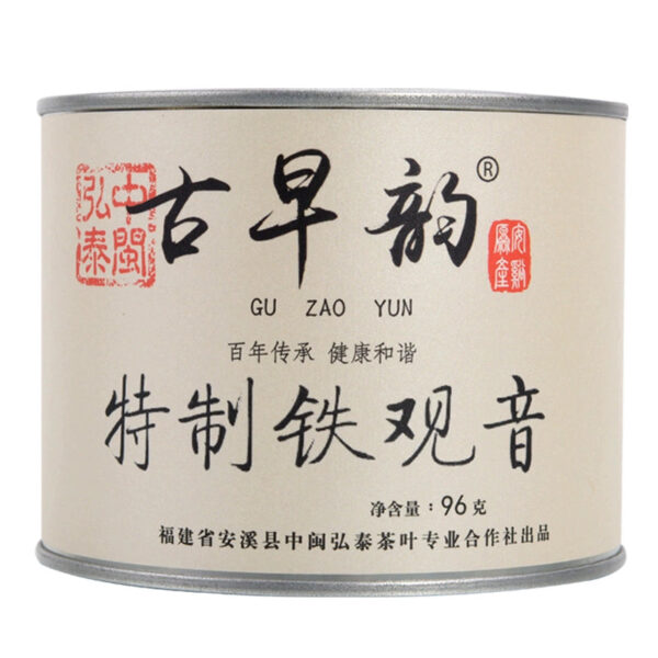 Zhongmin Hongtai, Ancient Rhyme, Charcoal Baked Tieguanyin, Traditional Charcoal Baked, Tea, Special Tieguanyin Tea 96g - Image 2