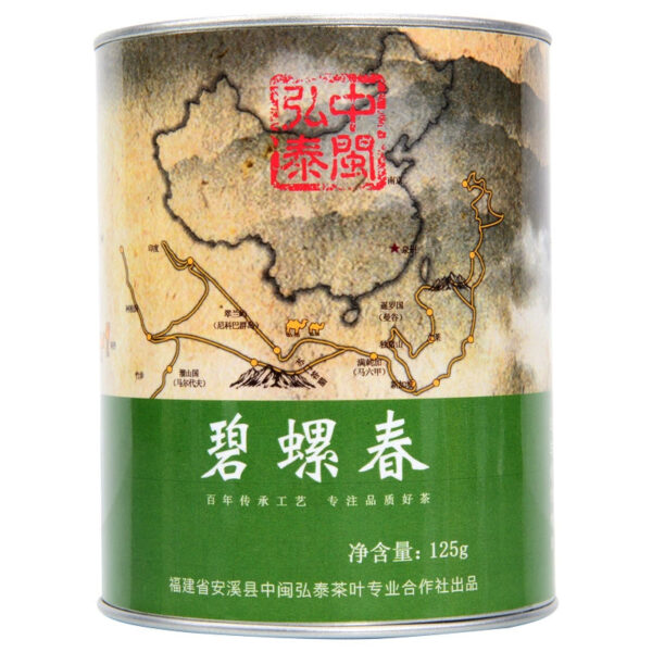 Zhongmin Hongtai Yan Chuang World Biluochun Green Tea Biluochun Tea Green Tea, Bud Biluochun Canned 125g - Image 2