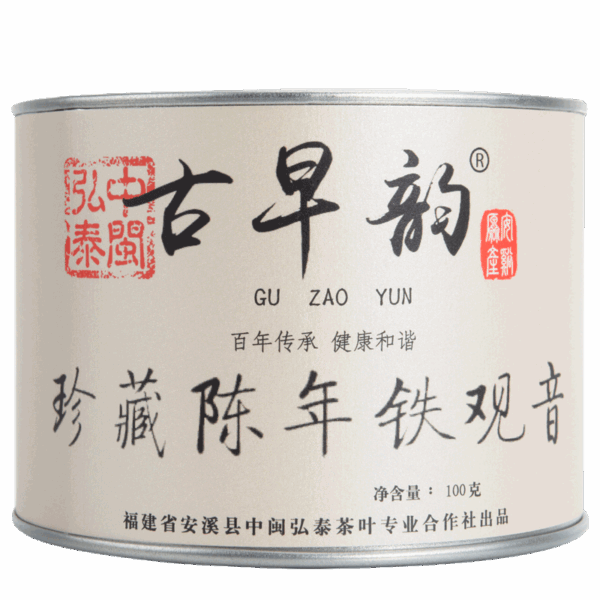 Old Tea Zhongmin Hongtai Ancient and Early Rhyme Collection Aged Anxi Tieguanyin Oolong Tea Canned 100g - Image 2