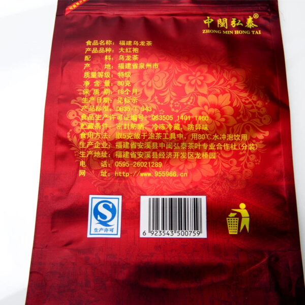 Zhongmin Hongtai New Tea Fujian Charcoal Roasted Dahongpao Tea Roasted Ripe Tea Authentic Oolong Tea Bag Bulk 80g - Image 3