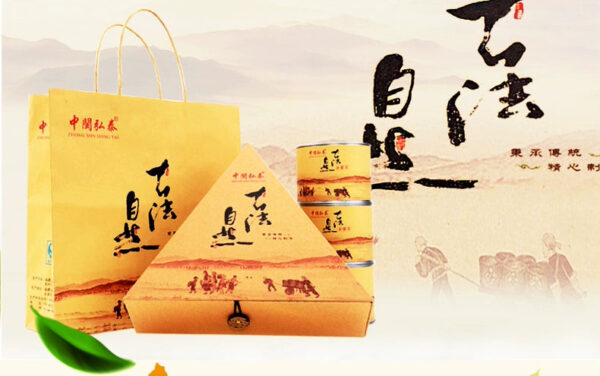 Zhongmin Hongtai Fujian New Tea Jin Junmei Black Tea Flower and Fruit Fragrance Wuyi Mountain Luxiang Honey Fragrance Gift Box 255g - Image 6