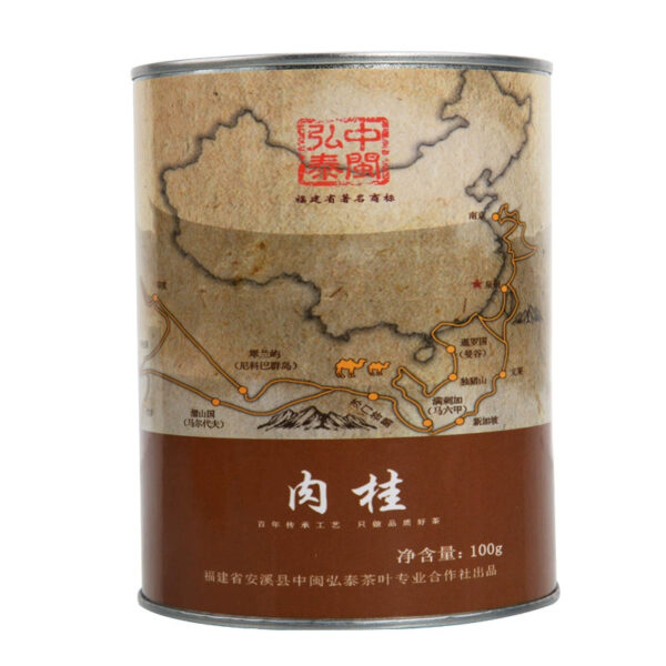 Zhongmin Hongtai Dahongpao Cinnamon Tea Cinnamon Fujian Rock Tea Oolong Tea Tea Tea Charcoal Roasted Ripe Tea 100g - Image 2