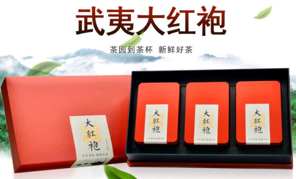 Zhongmin Hongtai Fujian Rock Tea Premium Dahongpao Tea Charcoal Burnt Wuyishan Oolong Tea Gift Box 255g - Image 6