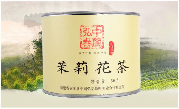 New tea, Zhongmin Hongtai flower and grass tea Tao word-of-mouth, tea jasmine tea strong fragrance jasmine tea leaves 85g - Image 6