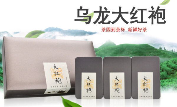 Zhongmin Hongtai Oolong Tea Charcoal Roasted Ripe Tea Premium Fruit Flower Fragrance Fujian Xindahongpao Tea Gift Box 255g - Image 6