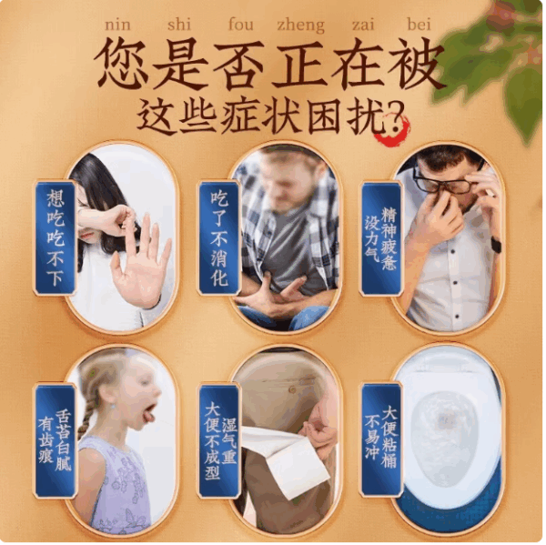 Beijing Tongrentang Shenling Baizhu Powder Authentic Official Flagship Store Traditional Chinese Medicine for Weak Spleen and Stomach Strengthening Spleen and Eliminating Dampness - Image 5