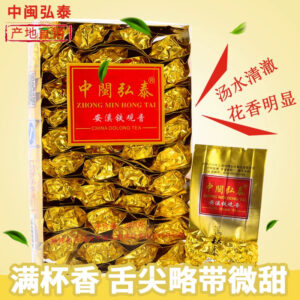 Zhongmin Hongtai, Quanzhou, Fujian Anxi Tieguanyin fragrant full cup fragrant oolong tea, tea manufacturer self-operated 250g